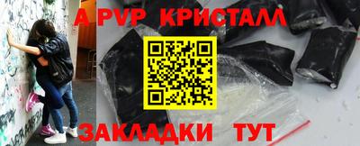 мефедрон мука Рыбинск