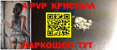 мефедрон мука Рыбинск