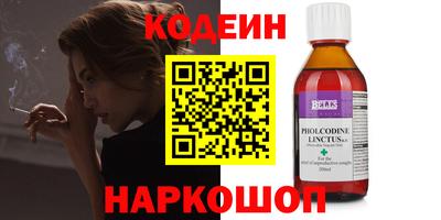 мефедрон мука Рыбинск