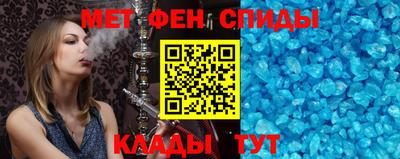 меф VHQ Рузаевка
