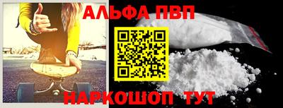 меф VHQ Рузаевка