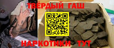 наркотики Рязань
