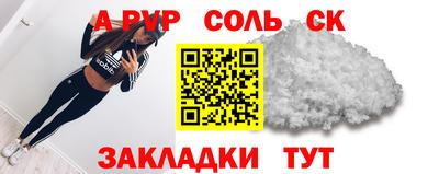 меф VHQ Рузаевка