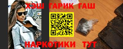 меф VHQ Рузаевка