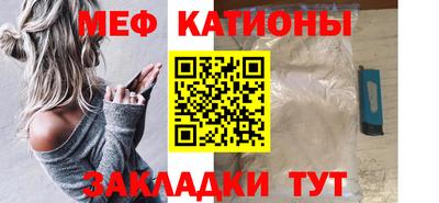 меф VHQ Рузаевка