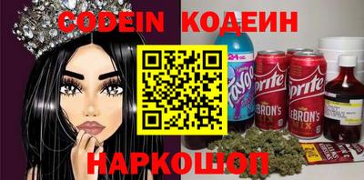 наркотики Рязань
