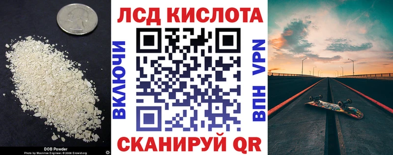 Лсд 25 экстази ecstasy  как найти закладки  Энгельс 