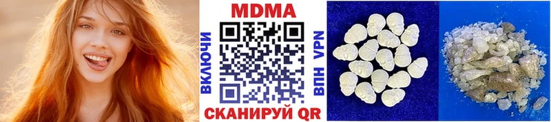 что такое   Энгельс  МДМА кристаллы 