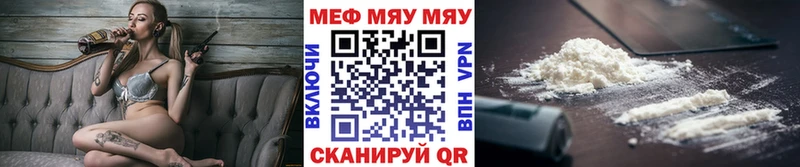blacksprut   Энгельс  Меф мука 
