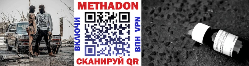купить наркотик  Энгельс  omg зеркало  Метадон белоснежный 