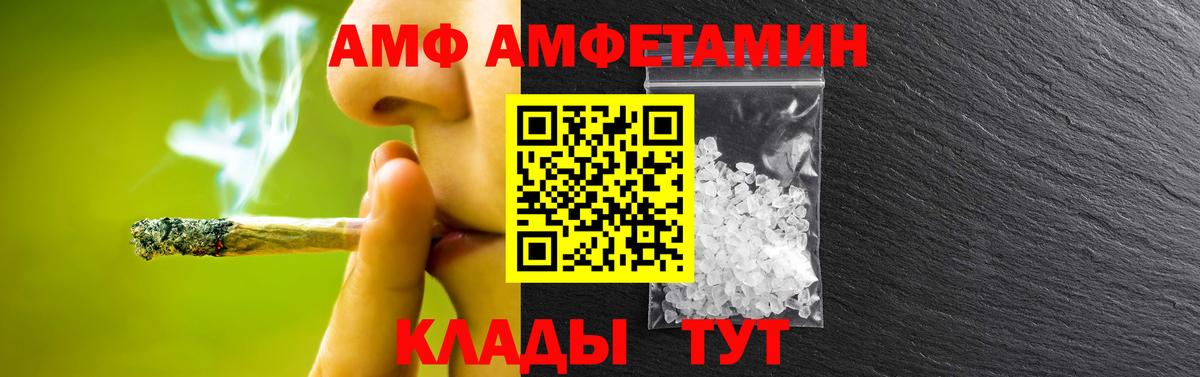 Первитин винт  Вход с VPN  Энгельс 