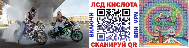 Марки 25I-NBOMe 1500мкг  Энгельс 