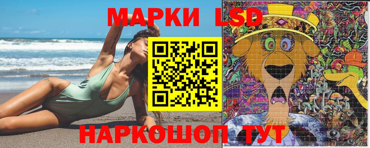 Энгельс  Марки 25I-NBOMe 1500мкг  Марки N-bome  Вход с VPN  Марки 25I-NBOMe 1500мкг 