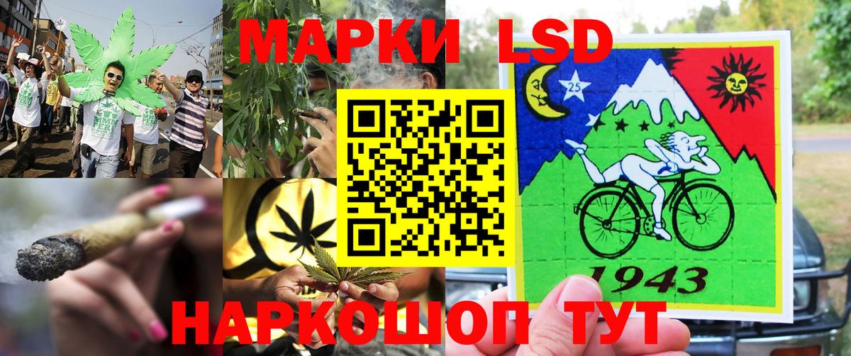 Марки NBOMe 1500мкг Энгельс