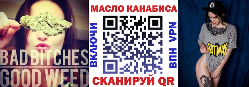 ТГК вейп  Энгельс 