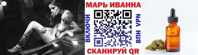 Каннабис семена  ОМГ ОМГ ONION  Энгельс 
