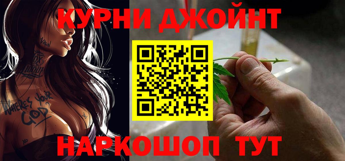 Бошки марихуана индика  МАРИХУАНА сатива  Каннабис конопля  Вход с VPN  Энгельс 