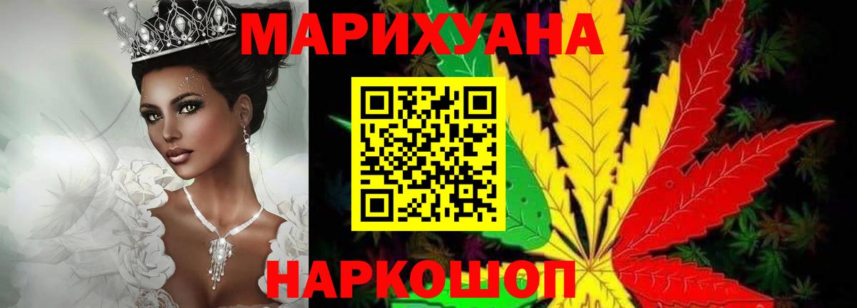 Бошки марихуана VHQ Энгельс